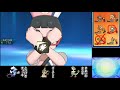 ズル（ミミッキュ）vs害悪（オニゴーリ）【ポケモンusum ウルトラサン・ウルトラムーン】