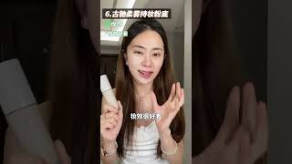 【烧酒栗子】九款热门大牌粉底液大总结，花了钱就一定要买到好用的！#粉底液 #种草 #测评