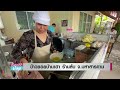 ข้าวซอยบ้านเฮา ร้านลับ จ.มหาสารคาม เรื่องดีดีทั่วไทย 3 8 66