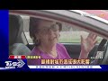 美東交通惡夢 「i 95」崩塌拆除16萬車流塞爆 重建需數月｜tvbs新聞 @tvbsplus