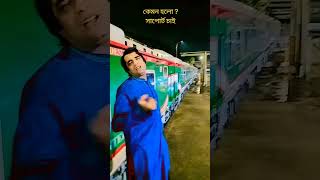 মাসুদ কিং অফ ময়মনসিংহ প্রয়াত এন্ডু কিশোরের গান হালকা চেষ্টা করলো। কেমন হলো?