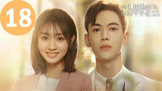 ENG SUB | My Little Happiness EP18 | 我的小确幸  | Xing Fei, Daddi Tang