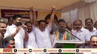 'ബിജെപിയെ അകറ്റി നിർത്താൻ കോൺ​ഗ്രസിനേ സാധിക്കുകയുള്ളു'