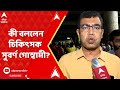 ABP Ananda Live: কালীঘাটের বৈঠক প্রসঙ্গে কী বললেন চিকিৎসক সুবর্ণ গোস্বামী?