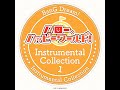 わちゃ・もちゃ・ぺったん行進曲 instrumental