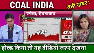 COAL INDIA share latest news today,kyu gir raha hai ? analysis,future,coal india share target 2025