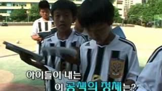 드림풋볼 시즌2 - 신북 FC