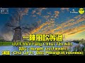 山口洋客家歌(Sinkawang Hakka)：一陣風吹等過(Jịt Chhîn Fùng Chhùi Tén Kǒ) By Chui Lie Feat Biax Pemangkat【小孩堤防風車群】