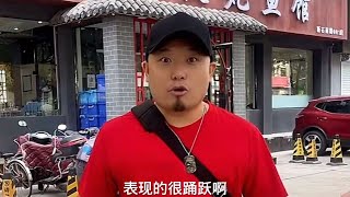 200元在石家庄开盲盒，有位粉丝推荐白洋淀炖鱼馆，来试试味道吧【二百小助理】