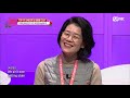 eng 6회 under 남유주 박경현 closer @팀배틀 미션 캡틴 cap teen ep.6 mnet 201224 방송