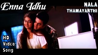Enna Ithu | Nala Dhamayanthi HD Video Song + HD Audio | Madhavan,Geetu Mohandas | Ramesh Vinayakam