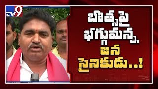 JanaSena Reddy Appala Naidu counter to Botsa Satyanarayana - TV9