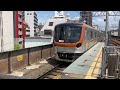 東急東横線・目黒線新丸子駅発着・通過集 2024.6.1