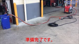 ［スーパー工業TV］高圧洗浄機の吸水ホースを伸ばすとどうなるの？