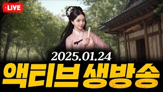 조선협객전2M 돌아왔습니다! 전주1서버 검객 원스토어 30% 페이백 이벤트 충전완료! 다들 설연휴~ 잘보내세요 무엇이든 물어보세요