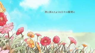 【初音ミクAppend DARK】 Innocent Scene イノセントシーン 【オリジナル】