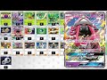 【忍の極意】モルフォンデッキレシピ紹介！！環境トップにも勝てる！！？【ポケモンカード】