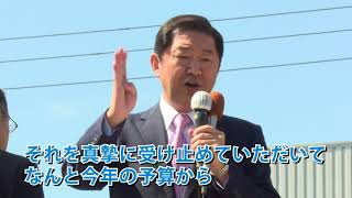 17/09/29 大阪3区 佐藤しげき 街頭演説【公明党】