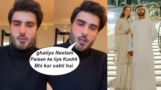 Imran Abbas Reaction On Neelam Muneer Wedding With Dubai Sheikh