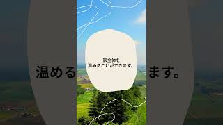 【北海道移住】暖房設備はどんなものが一般的？