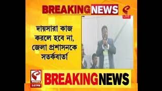 Mamata Banerjee | নেপাল দিয়ে অবৈধভাবে চা ঢুকছে এ রাজ্যে বক্তব্য মুখ্যমন্ত্রীর