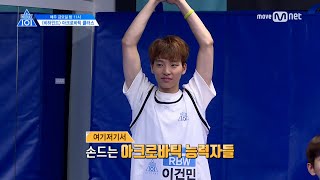 [원어스] 역시 우리 형이 최고야 (프로듀스101 시즌2 서호\u0026환웅)