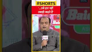 '... उसे हार नहीं तबाही कहते हैं' | #shorts #sudhanshutrivedi #imranpratapgarhi #himachalelection