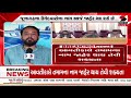 gujarat local body elections સ્થાનિક સ્વરાજની ચૂંટણીઓને લઇ ભાજપની તૈયારી gujarat