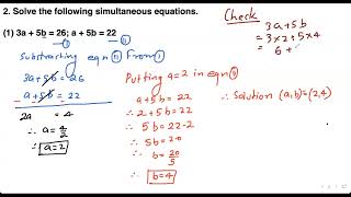 CLASS 10TH | ALGEBRA |  L E T V  | P.S.1.1