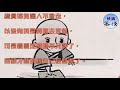 人生，沒有如果；時間，不能重來（經典）｜心靈勵志｜快樂客棧