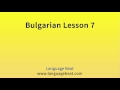 learn bulgarian lesson 7 bulgarian phrases for beginners