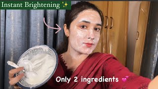 Instant Face Brightening Mask - Only 2 Ingredients Results Will Shock You !!