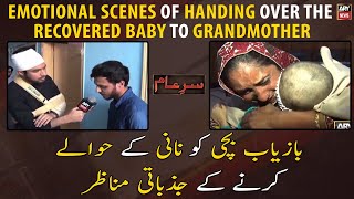 Emotional Scenes of handing over the Recovered baby to Grandmother