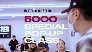 하남미사댄스학원 | 5000 SPECIAL POP-UP CLASS [ HIP-HOP ] | 마스터댄스학원