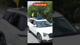 LODHI THAKUR PAWAR 👑👑⚔️⚔️#rajput #lodhithakur #thakur #rajputana #short #viral #trending #shorts