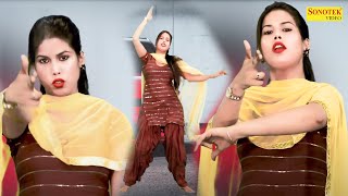 Kache Kat le I काचे काट ले  I Mahira Khan Dance I latest Haryanvi Dance song I Dj Remix I Sonotek