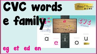 CVC Words | e family | learn all the CVC words one vowel at a time | short vowel e