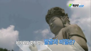 150821 VJ특공대 예고 ㅣ KBS방송