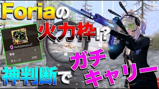 【荒野行動】完璧な火力・判断力・戦術でガチキャリーした回を解説付けてみた！【大会解説】