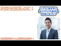 fx【ドル円予想】4 13 水 18時までは125円65銭を目指す戦略を継続！時間が分かるから待つことができる【ローソク足トレード手法】2022年4月11日