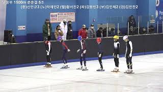 (4K)제38회 회장배 쇼트트랙대회 남중부 1500m 준준결승 1~6조 (12월17일)