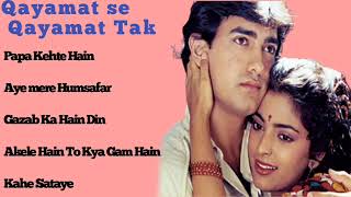 "Qayamat Se Qayamat Tak" Movie Full Songs | Aamir Khan, Juhi Chawla |