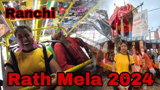 Rath Mela 2024 | Ranchi Jharkhand | Jai Jagannath | Full Vlog | Drone view