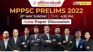 MPPSC Prelims 2022 Answer Key Discussion With Team Kautilya | MPPSC Answer Key Out | MPPSC Pre 2022