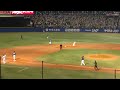 timely hit do daniel matsumoto（ユウイチ） no jingu