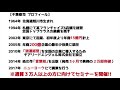 バス停に立たないとバス停まらないよ