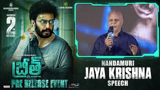 Nandamuri Jaya Krishna Speech @ Breathe Pre Release Event | Nandamuri Chaitanya Krishna | Shrey