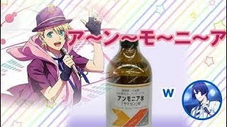 【うたプリ文字起こし】下野紘さんで「僕の部屋がとてつもなくアンモニアくさい」です、どうぞ!すずさん大爆笑www