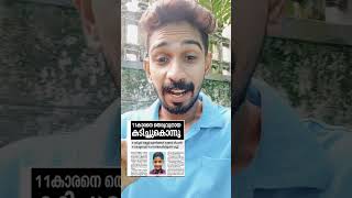 ഈ രാജ്യത്ത് ഒരു മനുഷ്യൻ ആണോ വലുത്❓ ഒരു പട്ടി ആണോ വലുത്❓