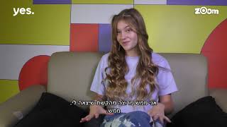 דו איט היצירה המנצחת: הקשת של הדר